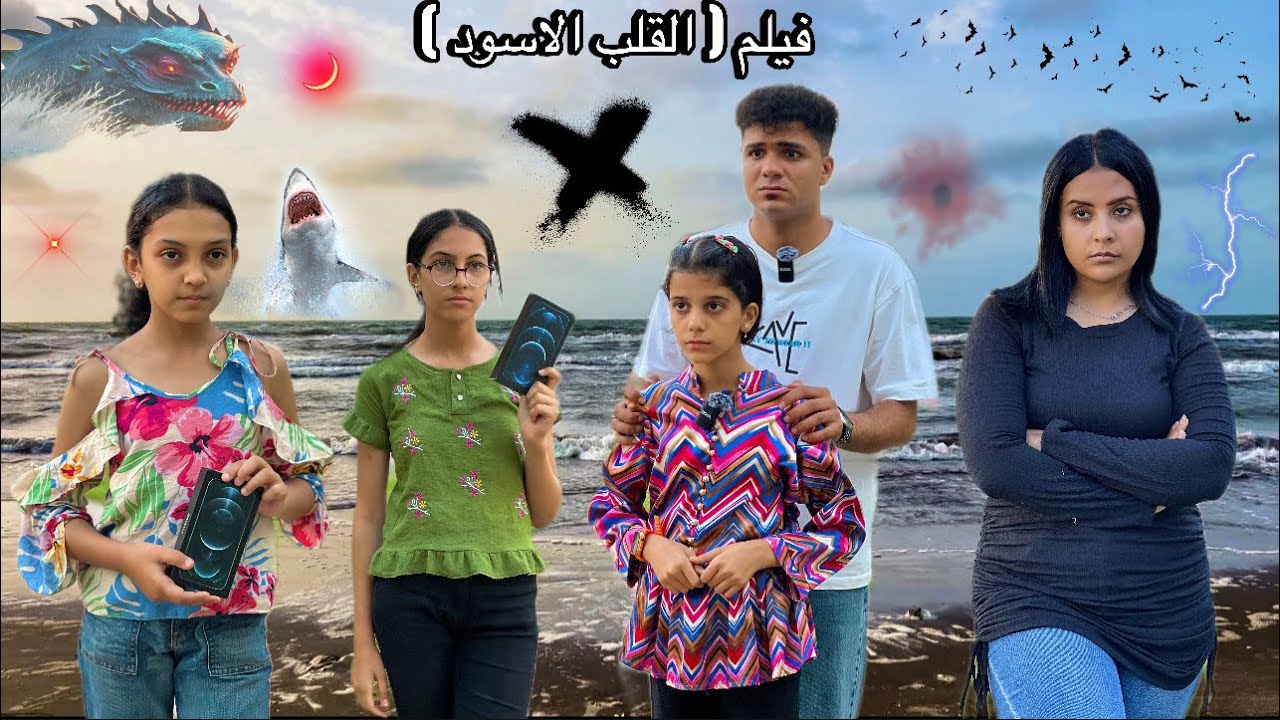 الام تمنع بنتها تشوف ابوهم😢ودخلت جوزها السجن واجوزت واحد تاني وكتبت الاطفال باسمه شوفو حصل ايه😭💔