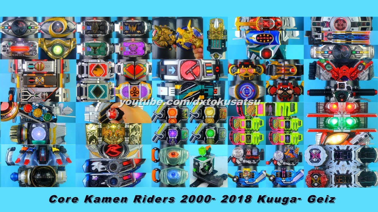 All CORE #KamenRider Kuuga- Geiz (2000-2018)  すべてコア 仮面ライダー クウガ- ゲイツ