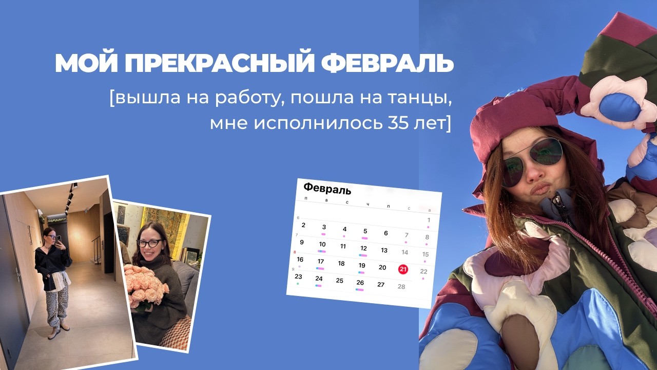 ШЬЮ ИЗ ОСТАТКОВ ТКАНИ И РАССКАЗЫВАЮ НОВОСТИ