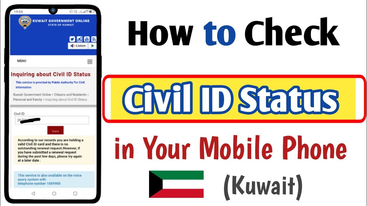 How to check kuwait civil id status | How to check online Iqama in Kuwait | PACI | Civil Id status