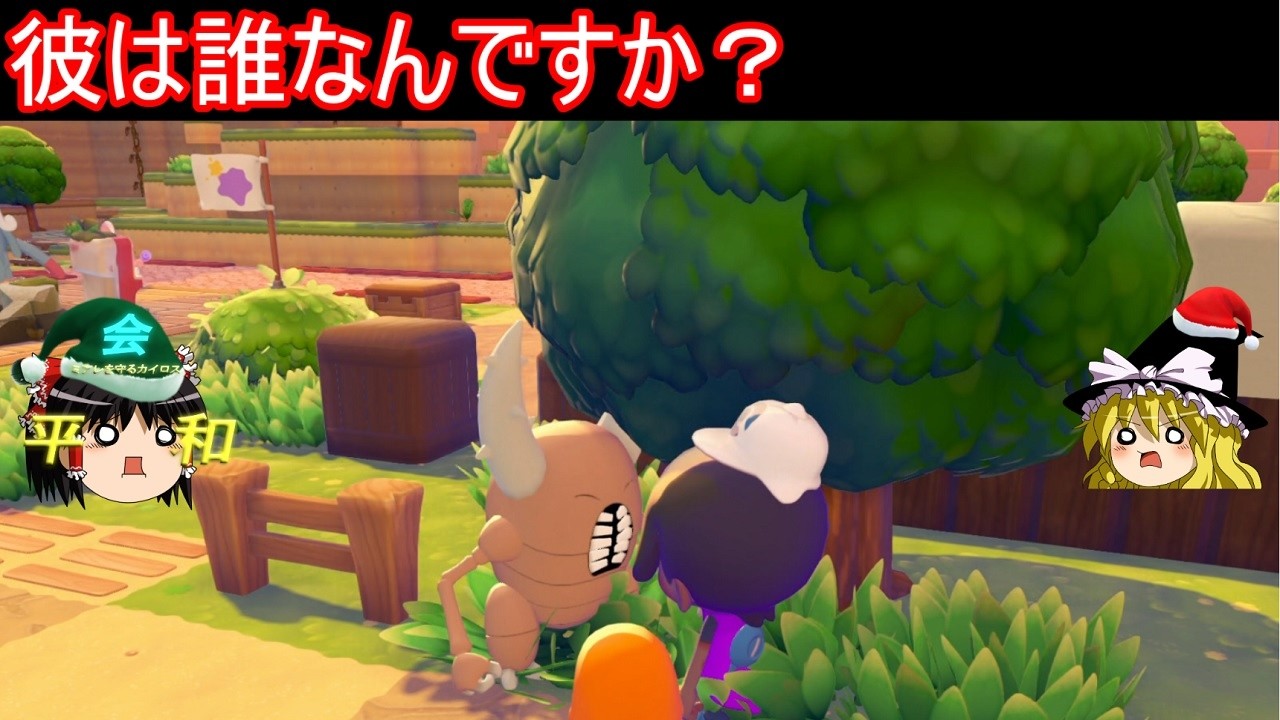 とんでもないキャラ変して降臨したアイツに会いに行く【ぽこ あ ポケモン】【ゆっくり実況】
