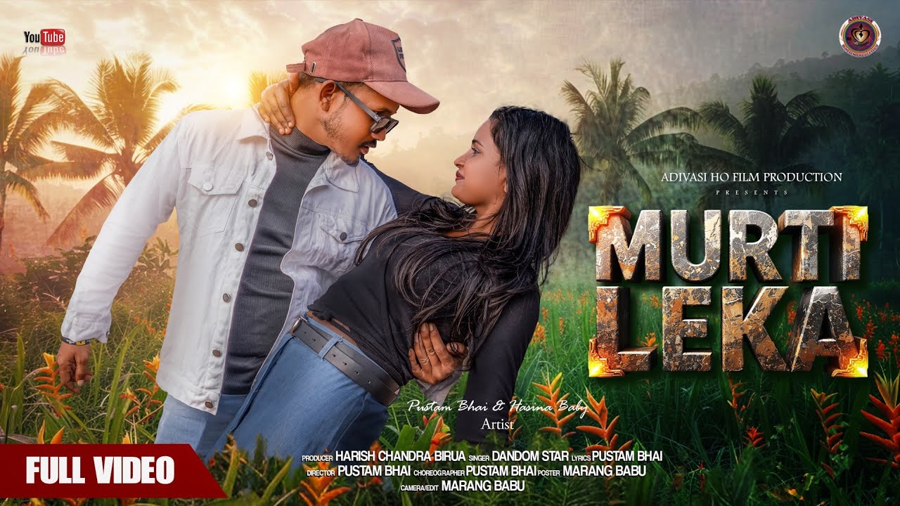 MURTI LEKA //NEW HO MUNDA FULL VIDEO  //NELO TANAM AAM  PUSTAM & HASINA #newvideosong#dandomstar
