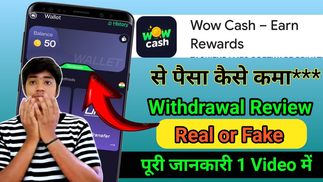 Wow cash promo real or fake | Wow  Cash app | WOw cash app review | 