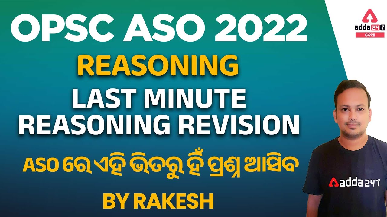 OPSC ASO 2022 | Last Minute Reasoning Revision | By Rakesh l Adda247 odia