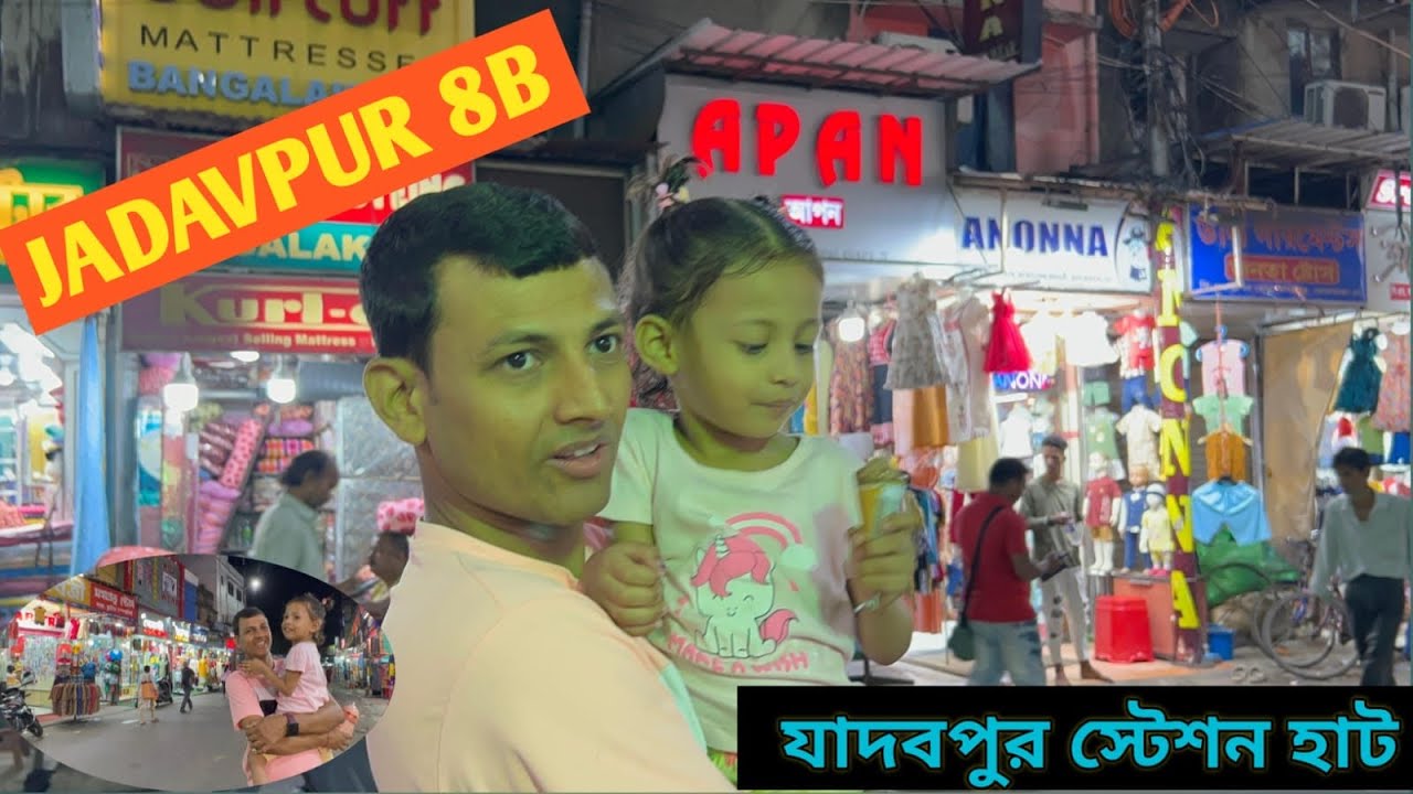 Jadavpur Shopping Vlog 😍| Jadavpur Station Market | Street Shopping in Jadavpur 😍| 
