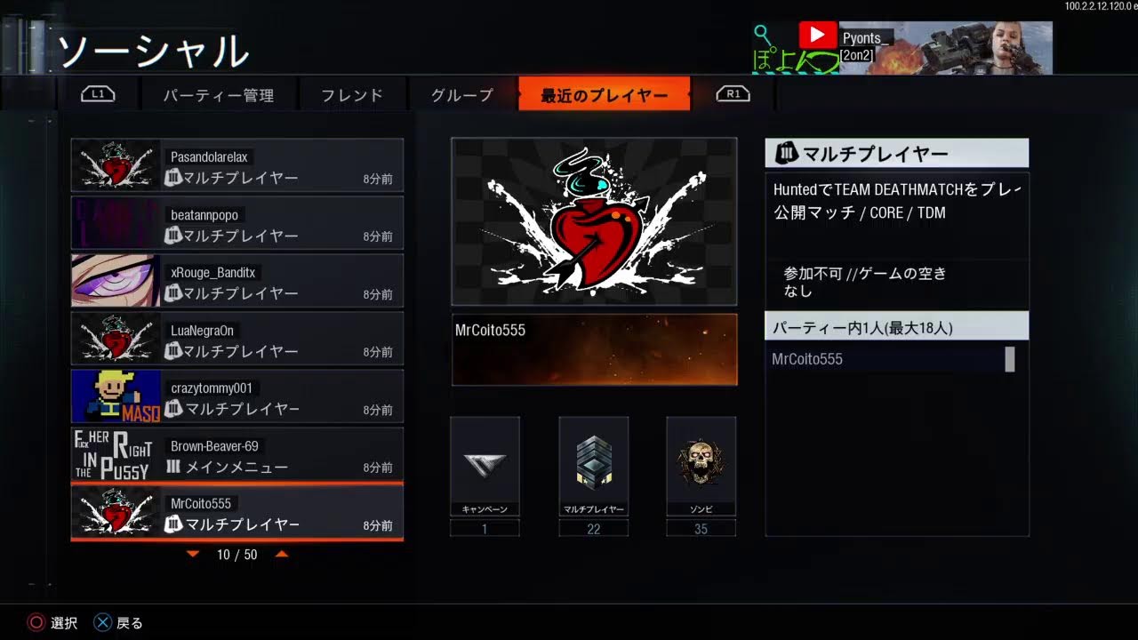参加型　2on2！
