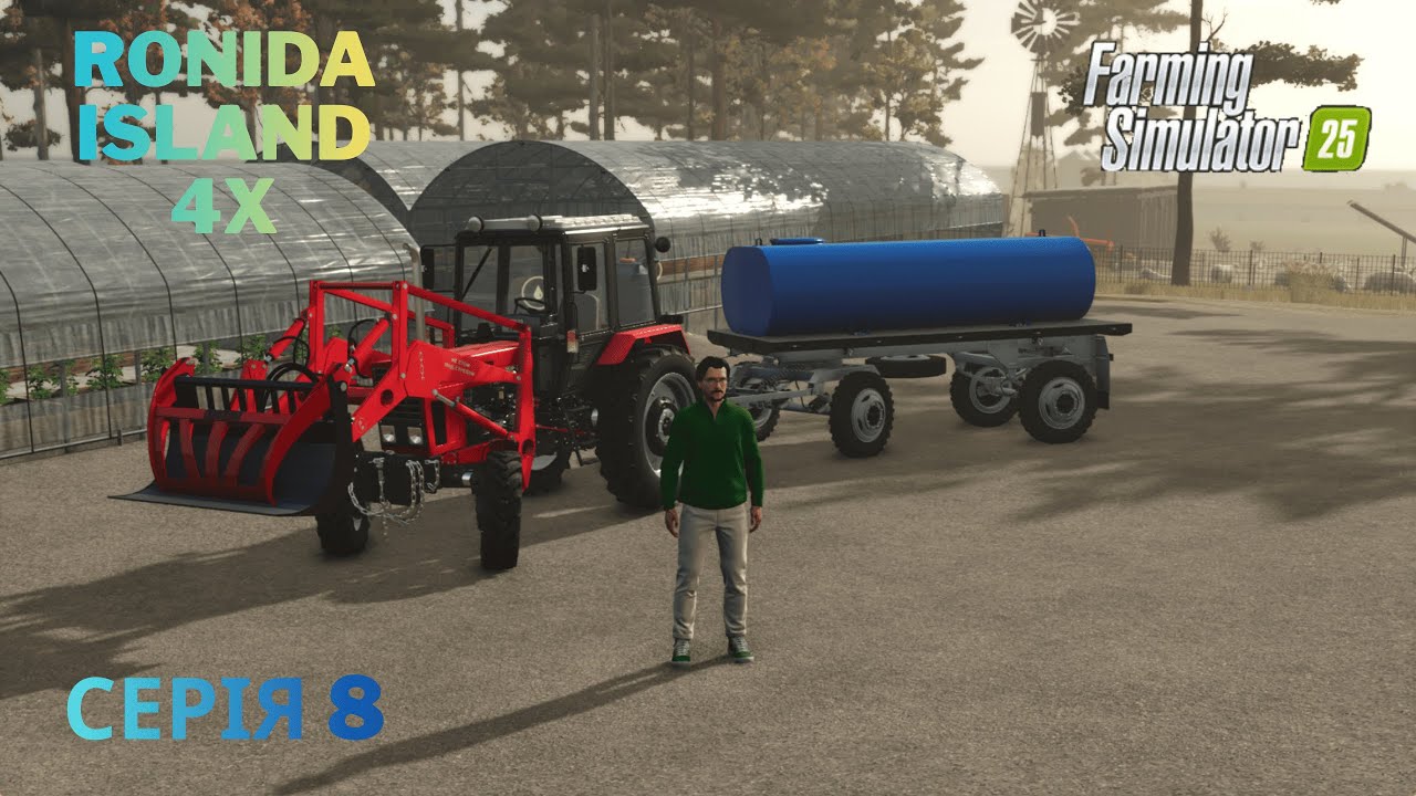 Проходження карти : Ronida Island 4x | FS25 | Серія 8|🌾