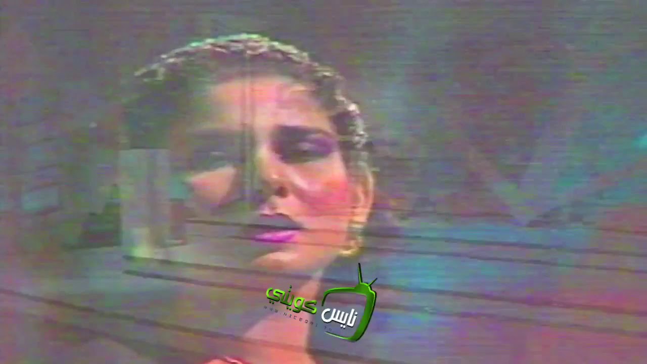 نوال الكويتية -  فيديو كليب فارس احلامي | 1986 Nawal