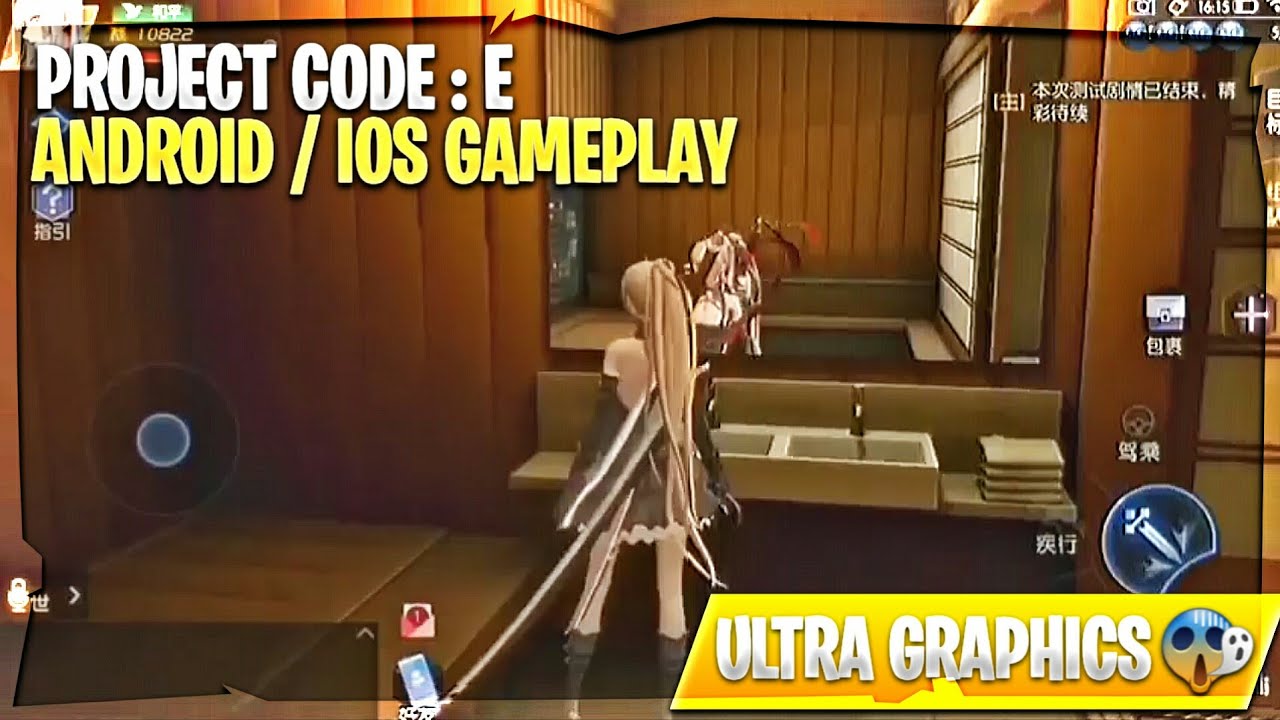 The Most Realistic Android / iOS Game Ever - Code Eve [ 代号：夏娃 ] Android & iOS New Beta Gameplay HD