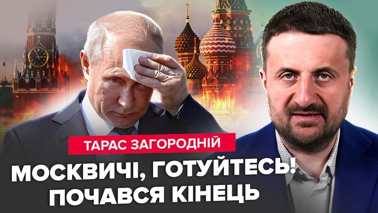 ⚡️ЗАГОРОДНІЙ: ПУТІНА знищить ця КАТАСТРОФА! Флот РФ іде на дно. Трамп публічно принизив РФ. ДЕТАЛІ!