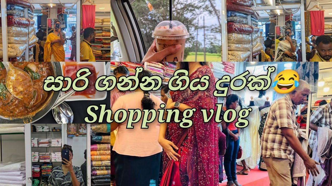 Day vlog : සාරි ගන්න ගියපු දුරක්😂#viral #trending #youtube #dayvlog #vlog #vlogger