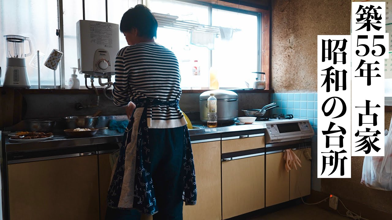 家族が食べる分のお米を作るために43歳で海辺の小さな集落に移住【古家の台所】
