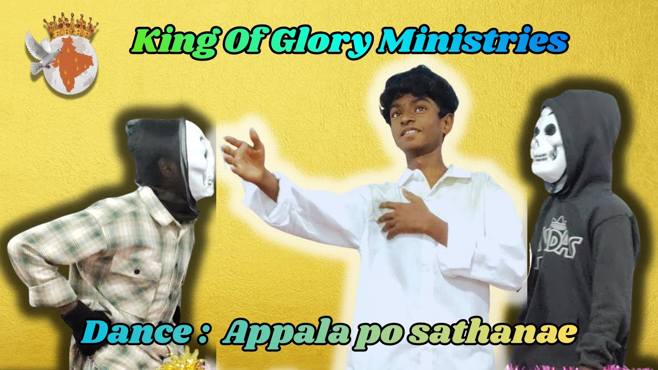 Appala Po Sathanae Dance | King of Glory Ministries |  #dance #christmasdance #entertainment #jesus