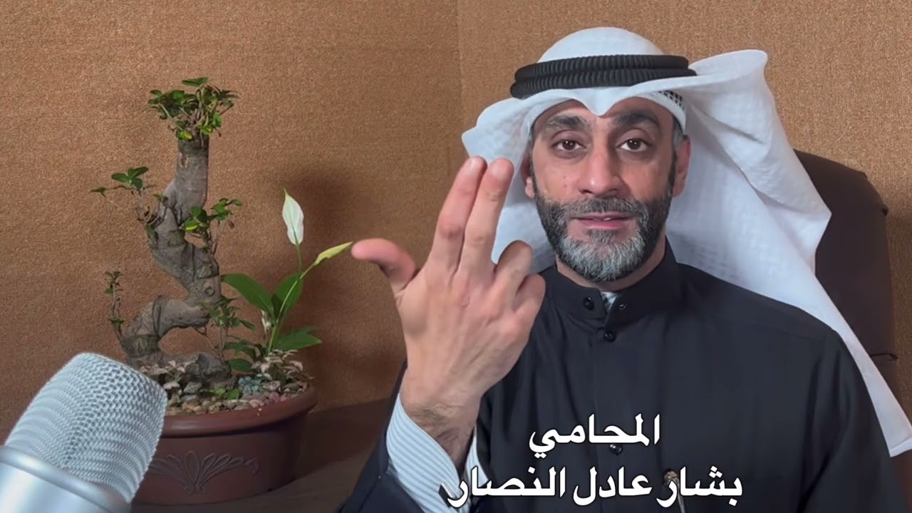 الدفاع الشرعي !!