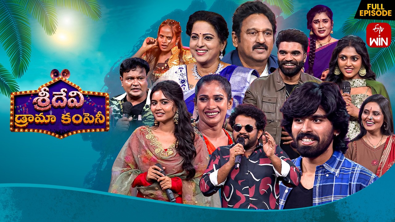 Sridevi Drama Company | Full Episode |13th September 2026 | Pradeep Machiraju | ETV