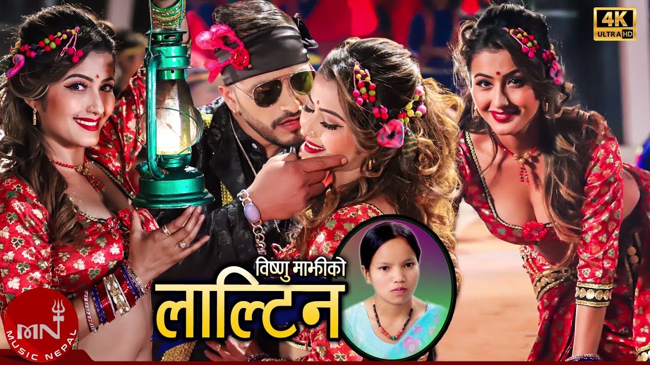 Bishnu Majhi & Anjali Adhikari New Lok Dohori 