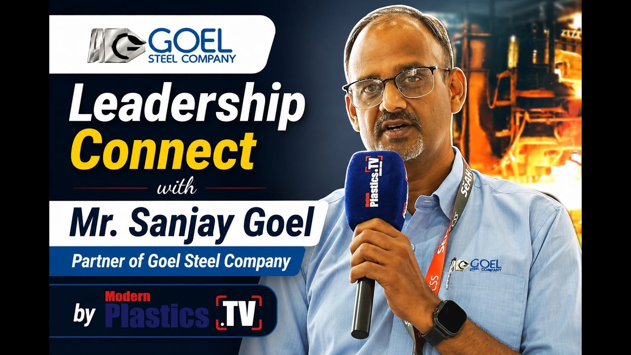 Интервью с господином Санджаем Гоэлем, партнером Goel Steel Company, от Modern Plastics TV