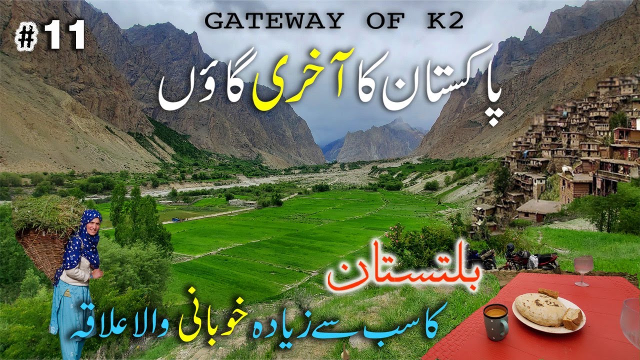 Hushay valley | Last village of Pakistan | skardu valley