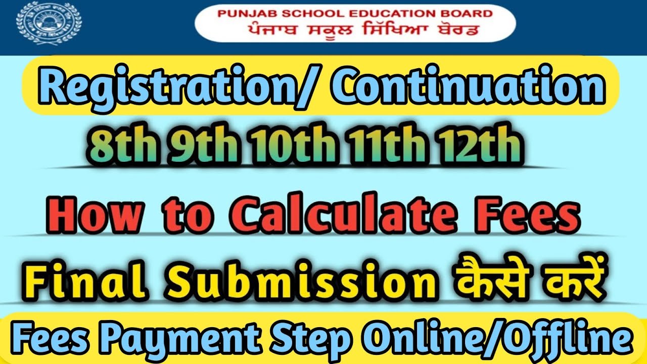 How to Calculate Fees and Final Submission 2023 | Pseb Registration Process 2023-24 |Pseb News Today