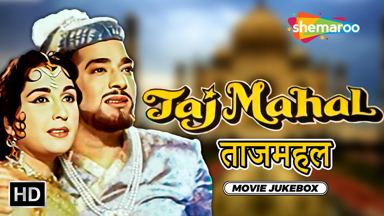 Taj Mahal (1963)Full Movie Video Jukebox | Jo Vaada Kiya Woh | Jurm-E-Ulfat Pe | Khuda-E-Bartar Teri