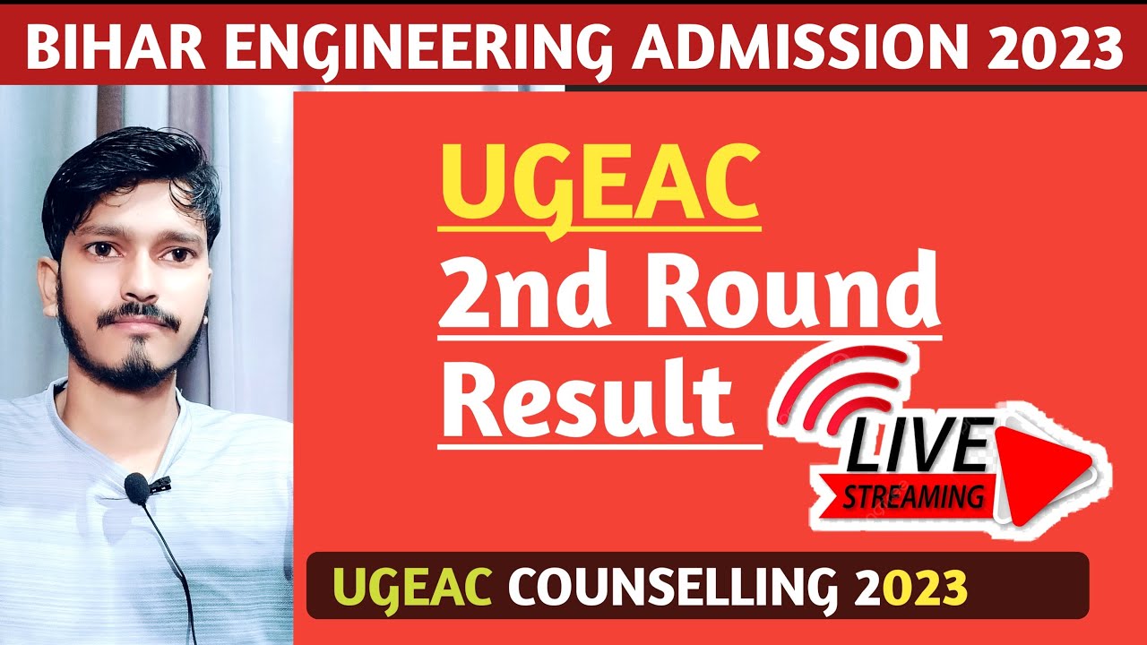 🔴 Bihar Ugeac 2nd Round Seats Allotment 2023 | ugeac 2023 Counselling Live..
