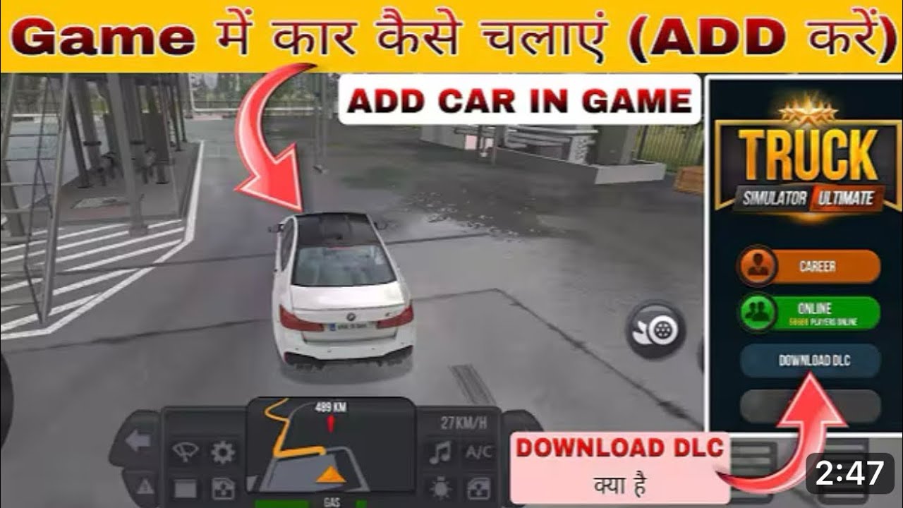 How to download car mods in truck simulator ultimate ✅
