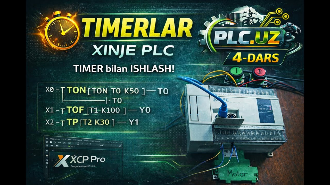 Урок 4 по таймерам ПЛК Xinje XC3 #plc_uz