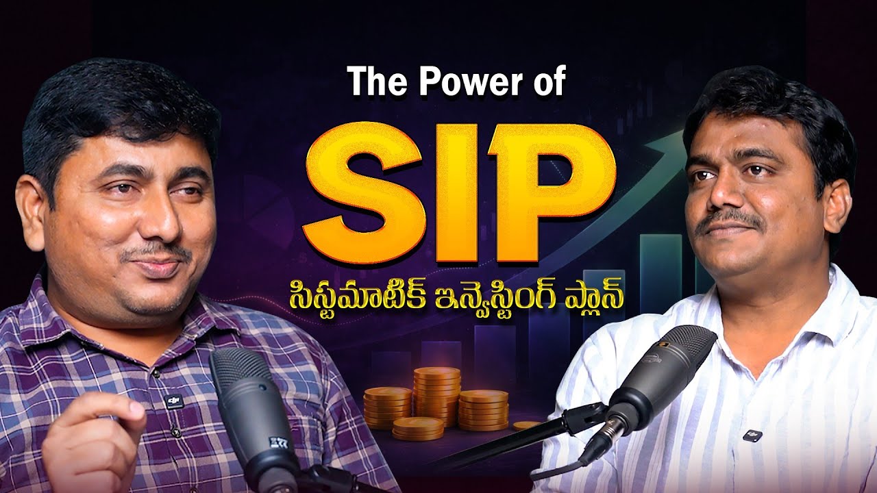 🚨The Power of SIP 🏆(Systematic Investment Plan) || Ft. Srinivas Chikati || #therealtalks