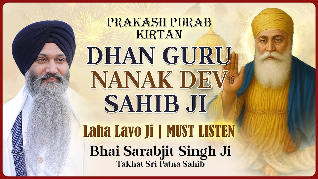 Prakash Purab of Sri Guru Nanak Dev Ji 2025 | Must Listen| Bhai Sarabjit Singh Ji Patna Sahib Wale