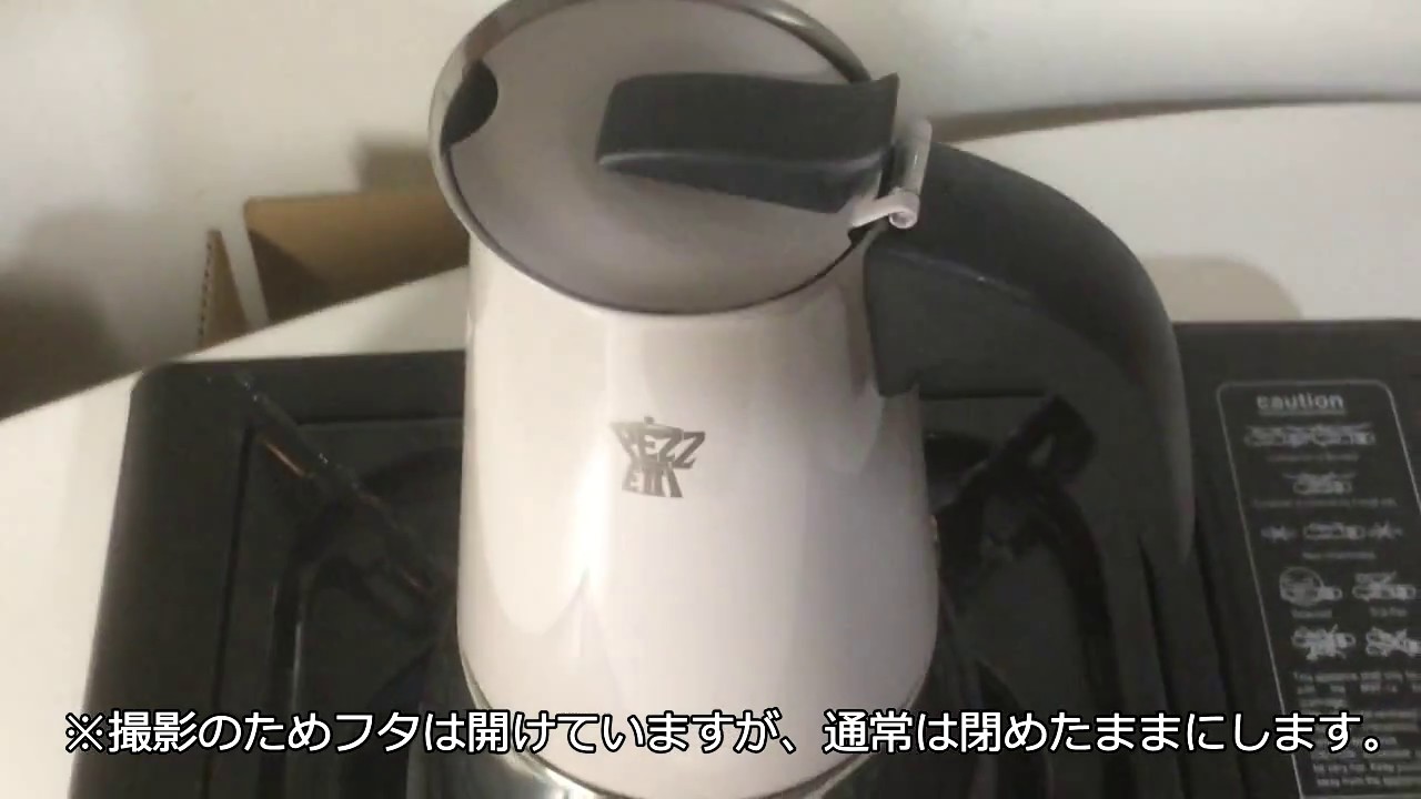 【動画で解説】PEZZETTI ペゼッティ 直火式コーヒーメーカー 【ステンレス6人用オフホワイト】試してみました（マキネッタ）【孤独の珈琲】Steelexpress