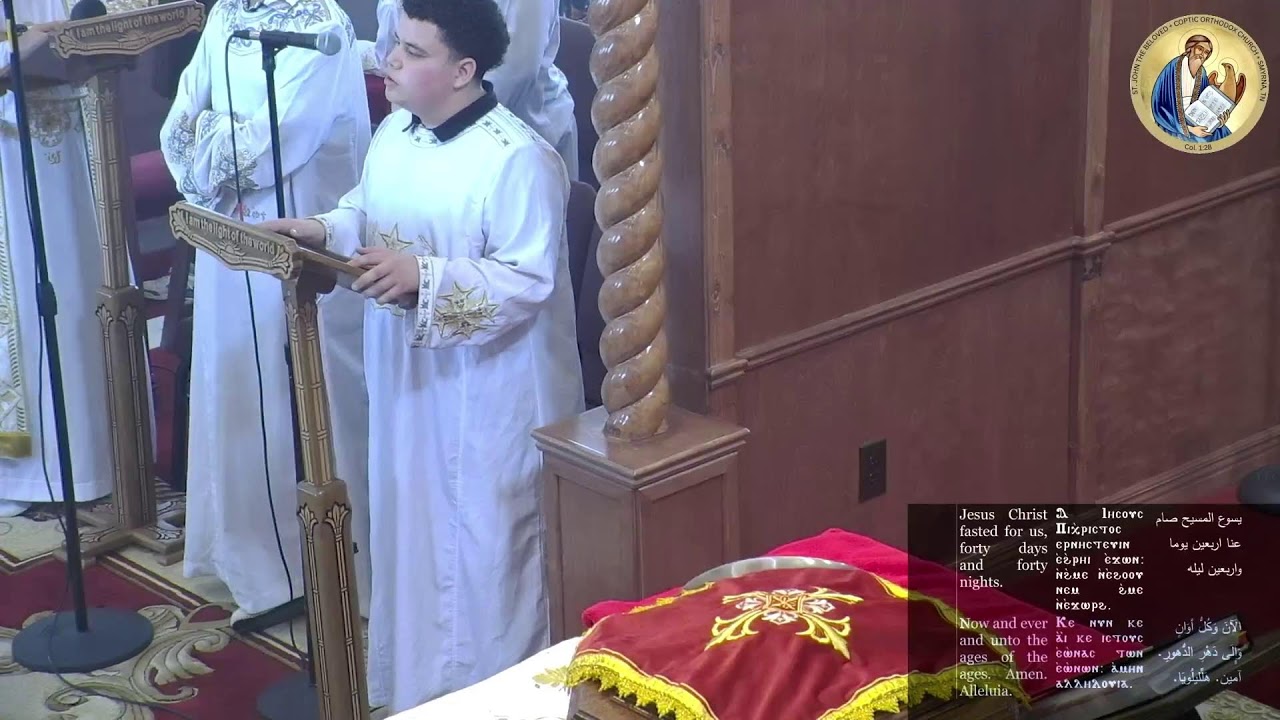 Saturday Divine Liturgy of the Holy Fast 3/7/2026