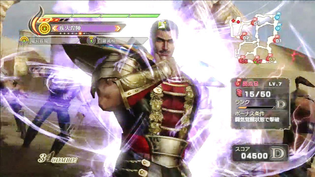 [Ken's Rage 2] 真・北斗無双 ハン「羅将制圧戦」 (修羅)