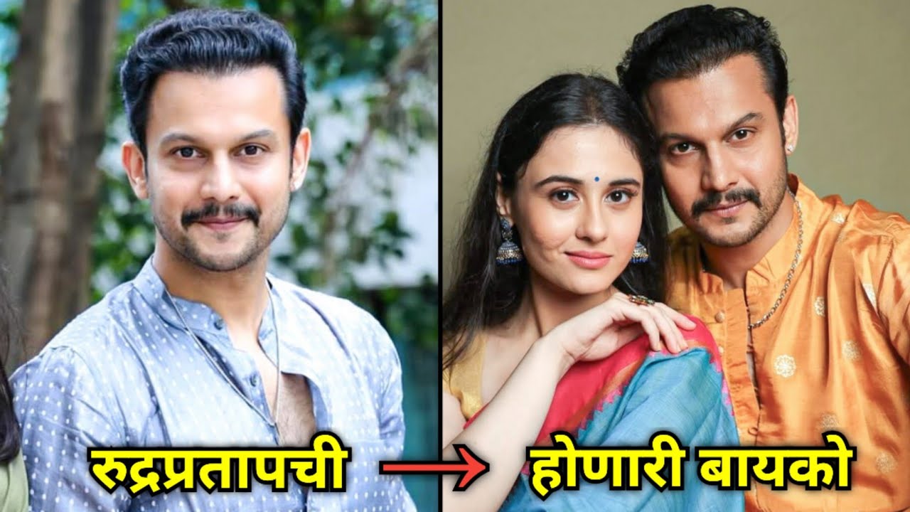 Real Name , Age & Salary Of Actor Rudrapratap In Nashibvaan Serial Cast Marathi On Star Pravah