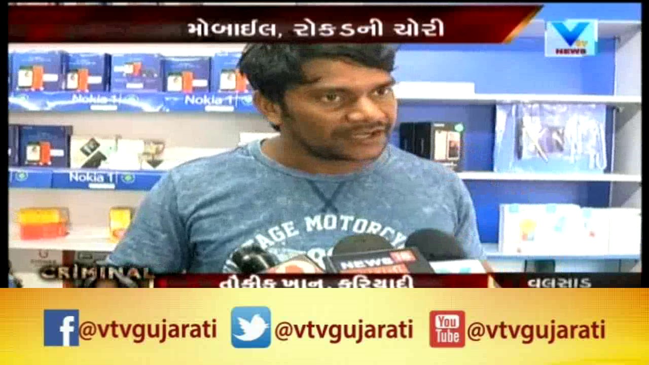 Vapi Crime: Mobiles and Cash worth Rs 8 lakh stolen from Shop | Vtv News