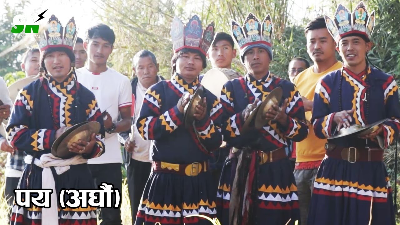 Gurung Culture | Pai | Arghum | Ghyamrang Village | Kaski Nepal