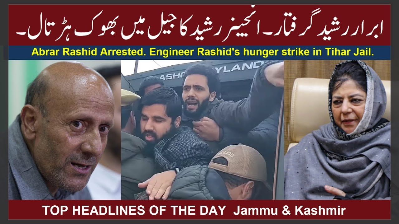 HEADLINES: Abrar Rashid Arrested. Engineer Rashid's hunger strike in Tihar Jail.