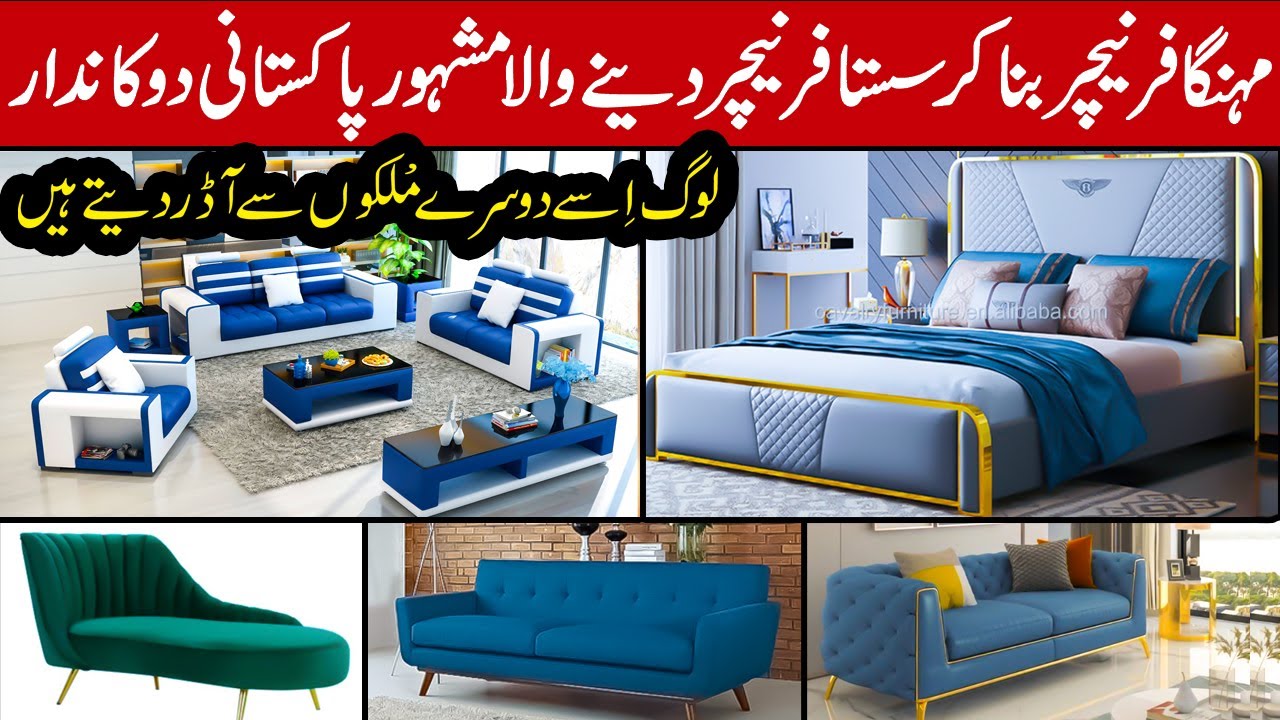 75% off at Modern furniture | km jgah gheerny wala modern furniture ab km qemat mayn