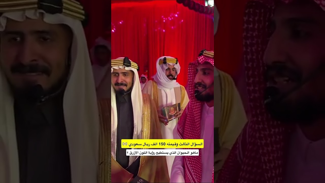 السؤال الثاني وقيمته ١٠٠ الف ريال سعودي | غازي الذيابي