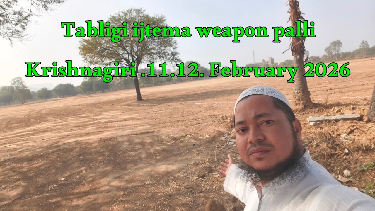 Tablegi ijtema 11.12. February 2026 weapon palli Krishnagiri tabligi ijtema ab jarur shirkat Karen