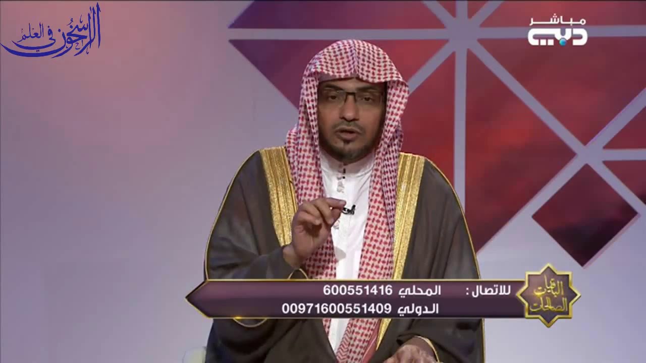 شرح حديث 