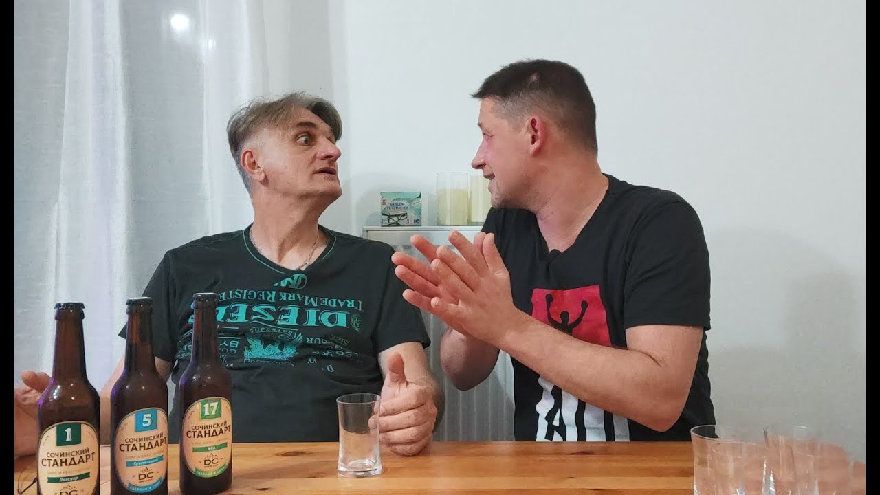 Крафт из Сочи? Пробуем невиданного зверя. Сочинский стандарт.