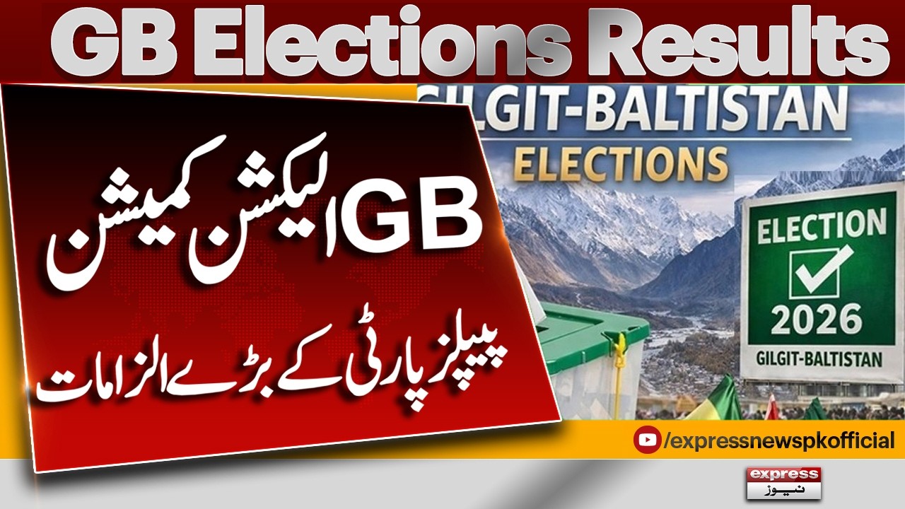 GB Election Result 2026 - PPP's Major Election Rigging Allegations | Breaking News | Pakistan News
