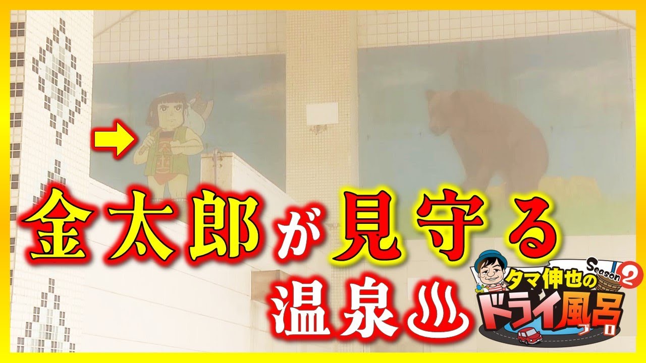 【