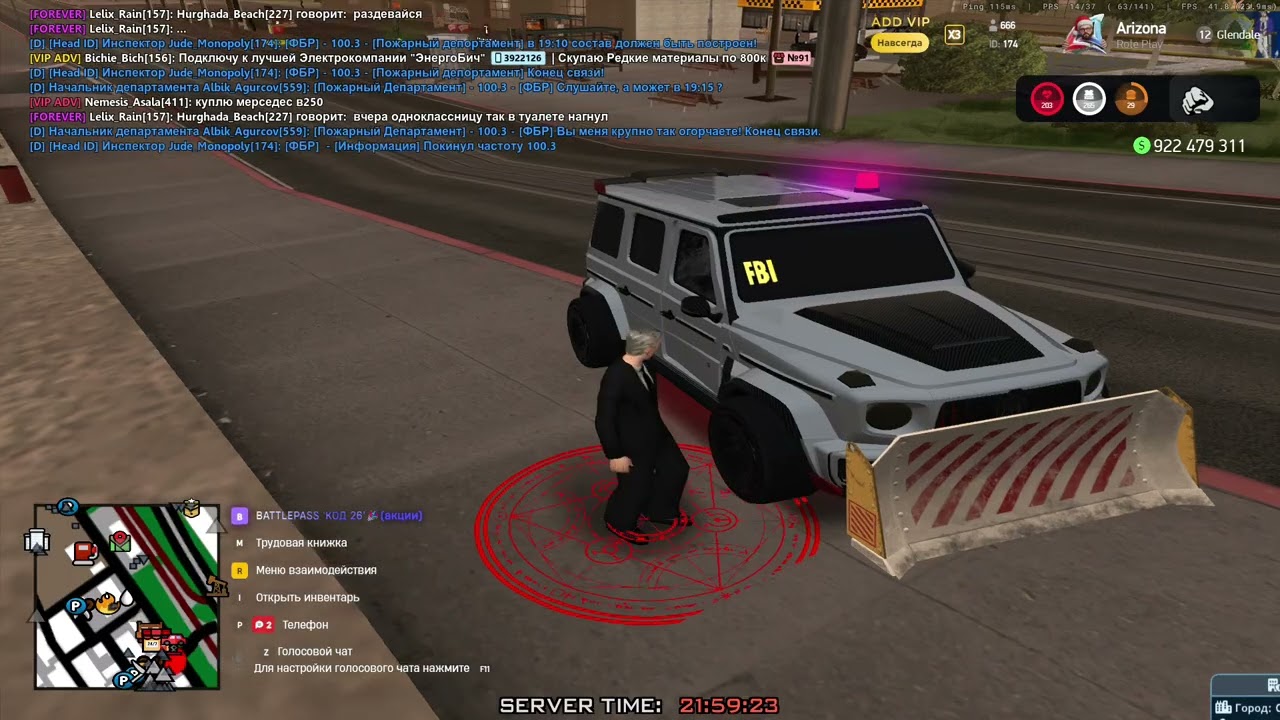 Arizona RP 2026 02 14 21 53 37