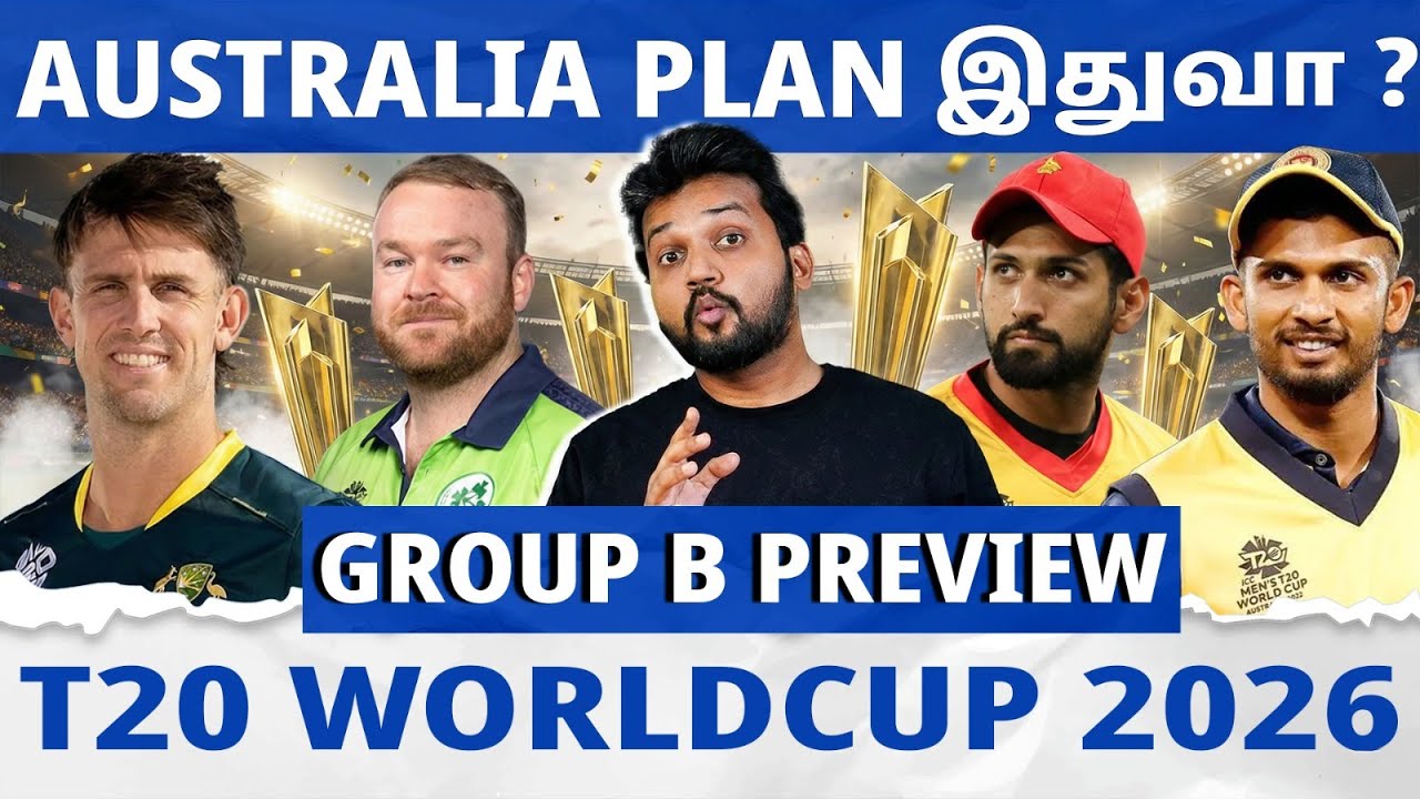 இந்தியாவின் Strategy 🤔 Group A அணிகளின் பலம், பலவீனம் என்ன? | T20 World Cup 2026