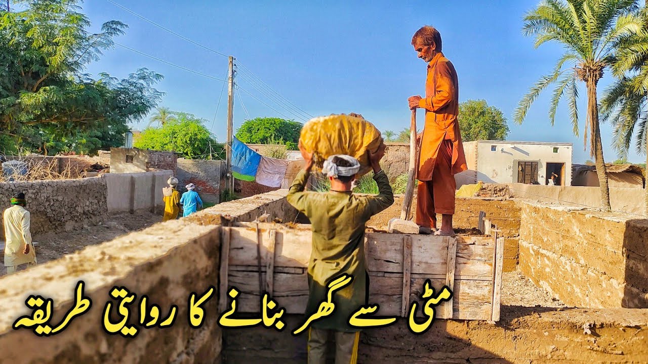 An Old Traditional Method of Building Mud Houses |Village Life in Punjab Pakistan|Charming Pakistan