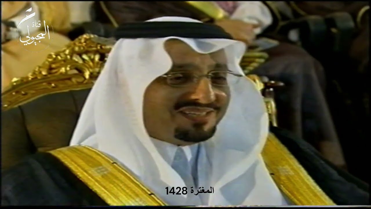 المغترة 1428 / أبها - محاوره بين الشاعرين مستور العصيمي وسلطان الهاجري