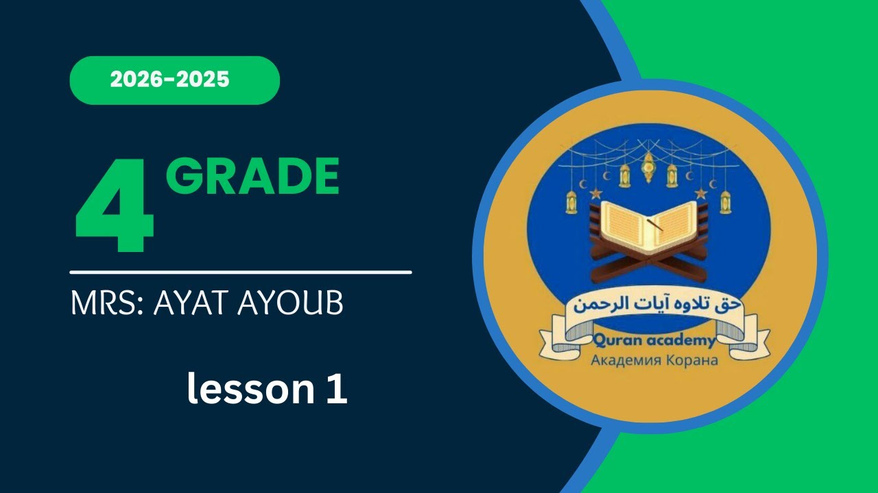 #part_1_lesson6     #علوم لغات#الترم الاول# الصف الرابع