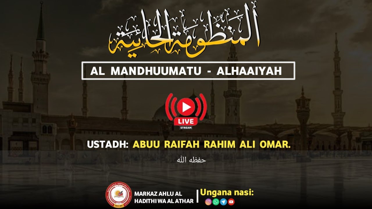 Darasa ya Aqiida (Al Haaiyah ) beti ya 02 Al ijmaa` .Abuu Raifah Rahim Ali Omar