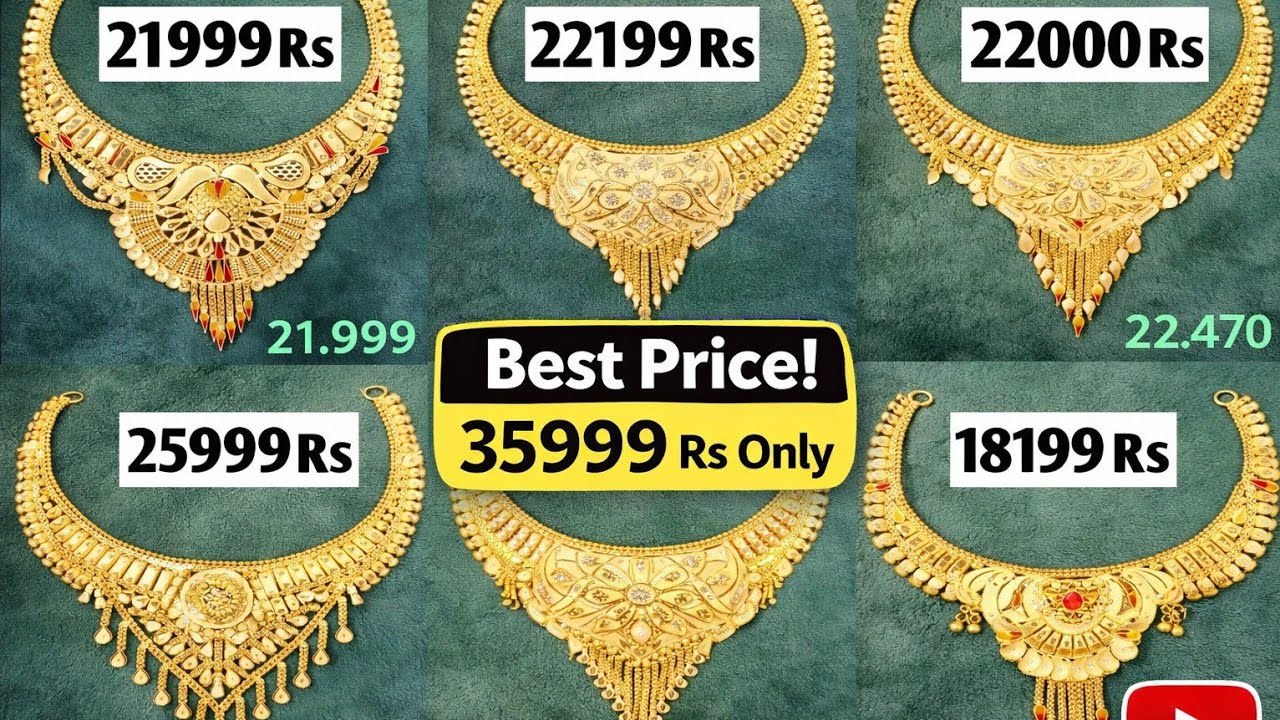 sone ka har ka design || 10 gram gold necklace designs with price